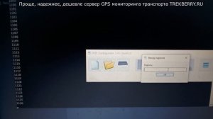 Быстрый подбор пароля от GPS трекера НАВТЕЛЕКОМ SMART S-2435 сброс пароля от терминала