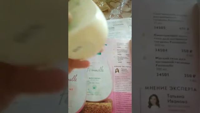 Распаковка заказов с 5-6 каталогов смотреть онлайн