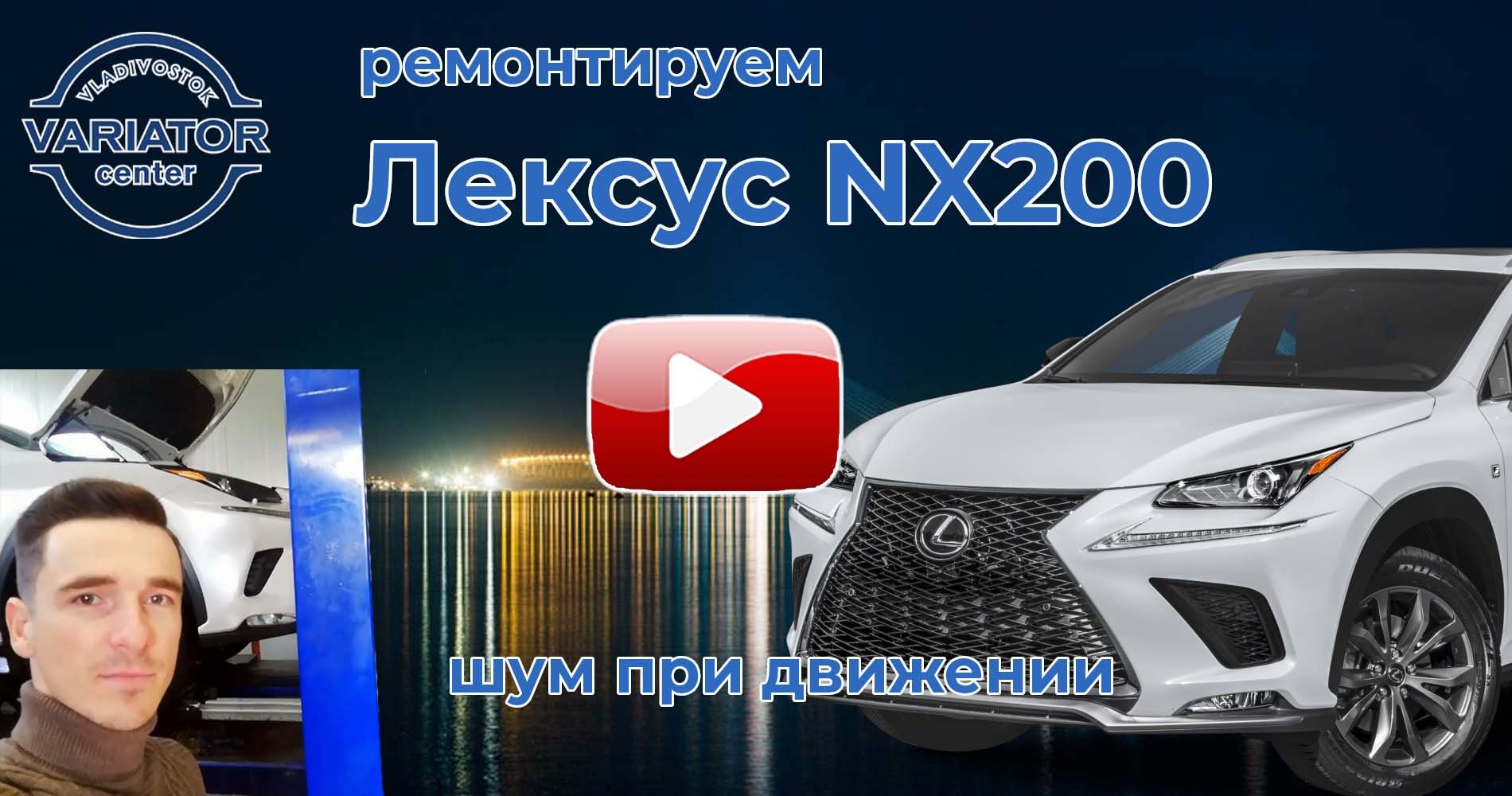 Ремонт Лексус NX200 вариатор к114, приехал с гулом подшипника ведомого шкива конуса