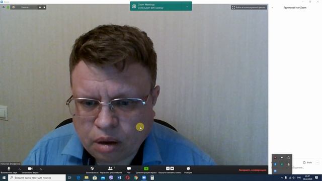 Настройки конференции Zoom, чтобы избежать проблем смотреть онлайн