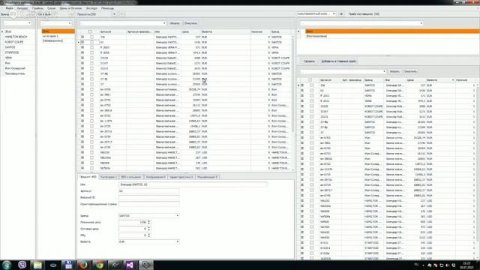 Как работать с PriceMatrix