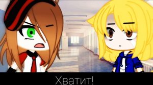 "ТАК НЕ БЫВАЕТ"- сериал ГАЧА КЛУБ ЮРИ