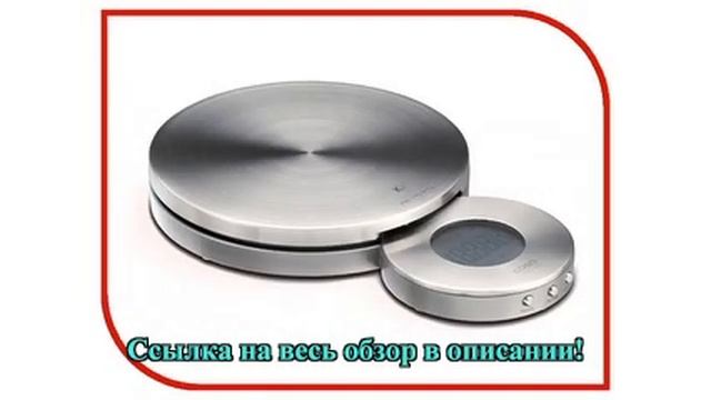 Весы CASO K3 смотреть онлайн