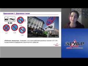 Прямая трансляция пользователя Автошкола ЯГУАР