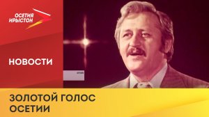 Выдающемуся певцу Киму Суанову исполнилось бы 82 года