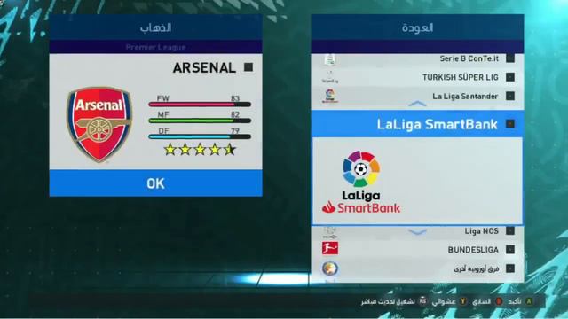 PES 2017 |UPDATE PROFESSIONAL PATCH V7.3 2023