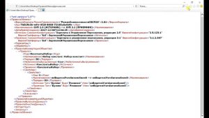 Конвертация данных 2.1. Урок 03.2. Перенос константы. Создание правил обмена