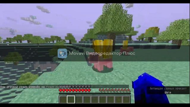 Как построить портал в рай в майнкрафт? смотреть онлайн