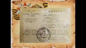 Наш бессмертный полк.mp4