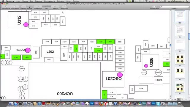 42 Работа с сервис мануалами сотовых телефонов смотреть онлайн