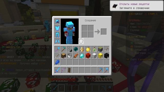 СЛОМАЛ БЛОК ПОЛУЧИЛ БЕСПЛАТНО ДОНАТ В МАЙНКРАФТ! смотреть онлайн