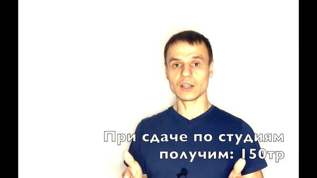 Деление квартиры на студии. Как сдать квартиру дороже и увеличить доход с аренды. Арендный бизнес
