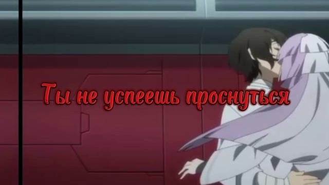аниме называется:бродячих псов.