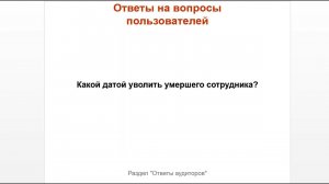 ТОП-5 главных новостей ИС 1С:ИТС c 19 по 22 февраля 2024 года