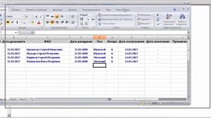 База данных с фото. Детский садик/школа. VB 6.0 + фото. Visual Basic ADODB and MS Access and foto