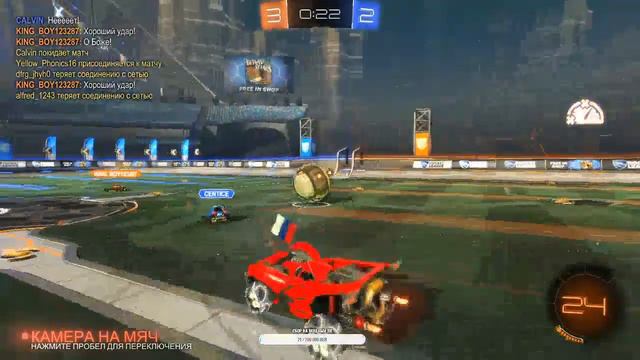 Rocket League® покатушки смотреть онлайн