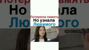 Дорама?[Хороший парень]