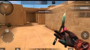 Как настроить standleo в BlueStacks 5