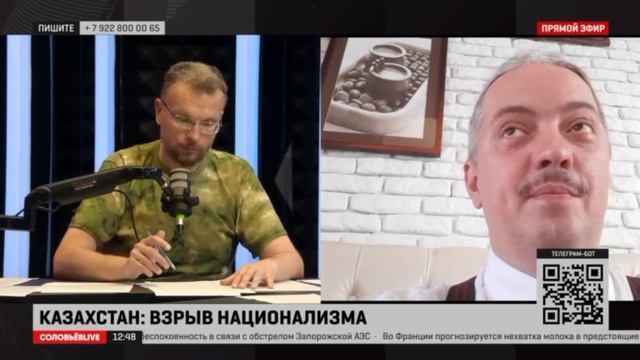 Историк Дмитрий Верхотуров: казахский народ раскололся по «русскому вопросу»