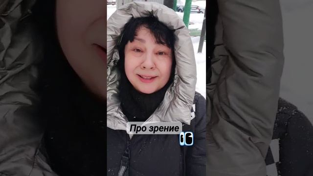 Что ты не знаешь про зрение