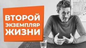 Воображаемая жизнь. Чем она опасна?