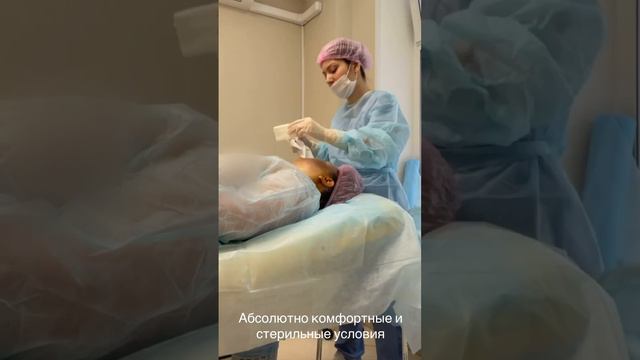 Липоредукция / Коррекция овала лица