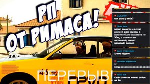 Арма 3 - НОВЫЙ ОСТРОВ - ЖИЗНЬ МИРНОГО РИМАСА В АРМА 3 АЛТИС ЛАЙФ!