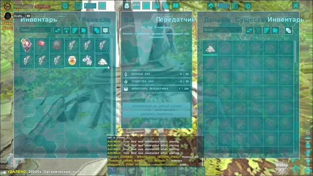 Лютый фарм органического полимера 100 к за 5 минут !!!! на карте CrystalIsles ARK:survival evolved смотреть онлайн