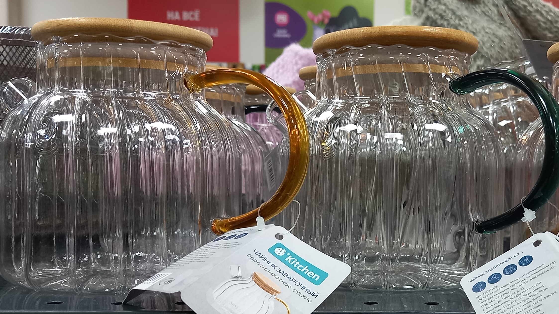 ФИКС ПРАЙС! ВЕРНУЛИСЬ И КУПИЛИ... смотреть онлайн