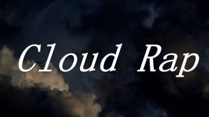 Что такое Cloud Rap? | перезалив FlynnFlyTaggart