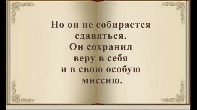 Новая книга Полины Дашковой смотреть онлайн