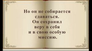 Новая книга Полины Дашковой