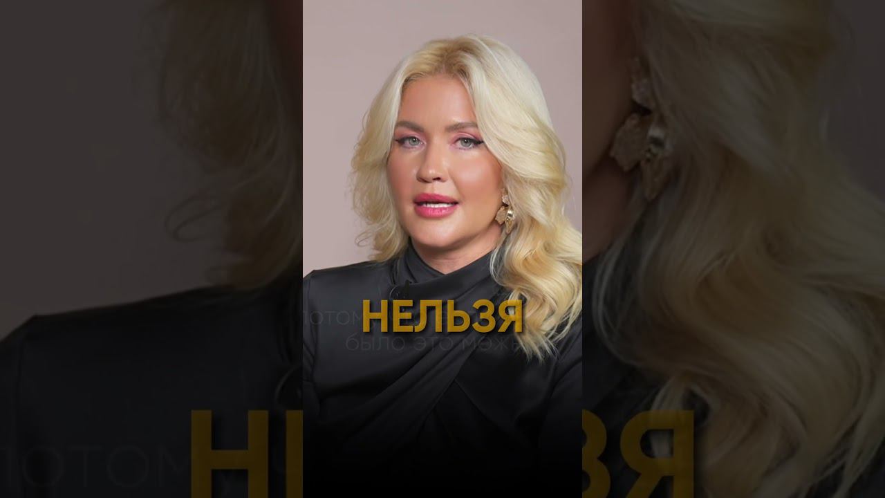 А Вам можно получать от жизни больше? #shorts #анналапина