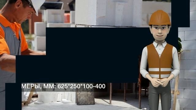ТД 