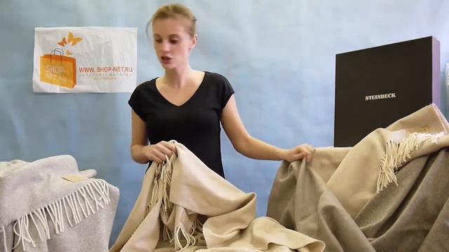 Пледы Telow Steinbeck смотреть онлайн