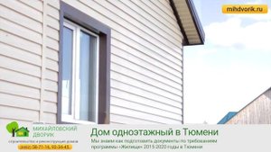 Владимир Анненков, дом, жилище регион, Космик, жена