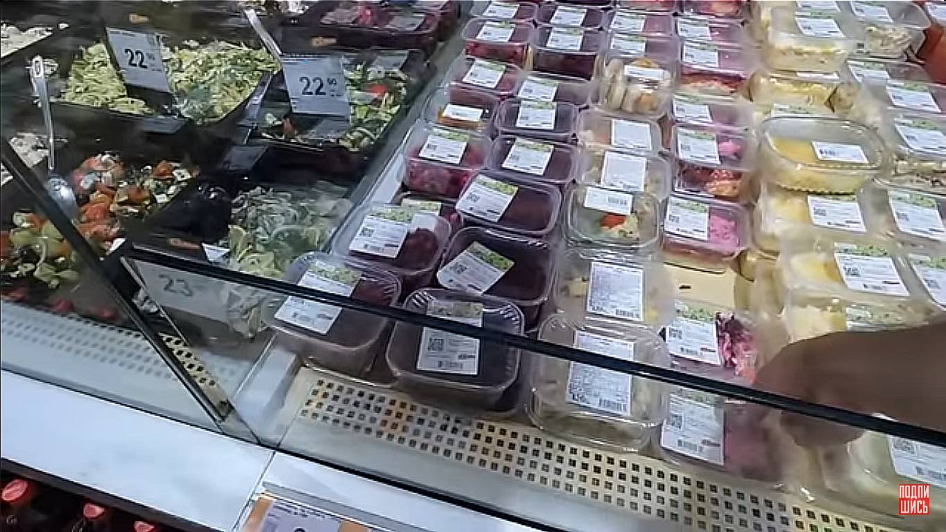 КИЕВ 10.09.2024 Закупка в Магазине