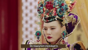 Возвращение принца Ян Лин в Мин 1 сезон 16 серия