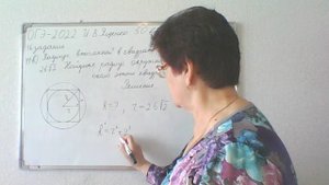 ОГЭ - 2022. И. В. Ященко. 50 вариантов. 16 задание, 11 вариант.