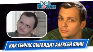 Как сейчас выглядит перенесший инсульт актер Алексей Янин