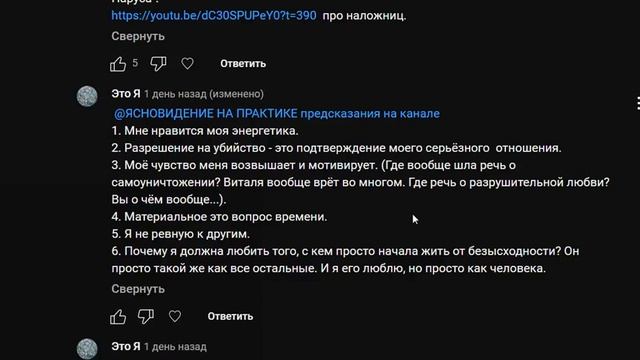 Близнецовые пламена бизнес на лохушках. Эзотерика инфантилов. Тантра, зачатие. Как стать Шакти Гуру смотреть онлайн