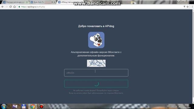 Как сидеть в контакте и быть offline в 2017 году! смотреть онлайн