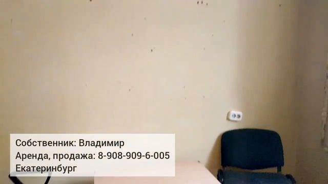 Квартира в Екатеринбурге. Продажа или аренда 3-х комнатной квартиры в Центре г.Екатеринбурга.