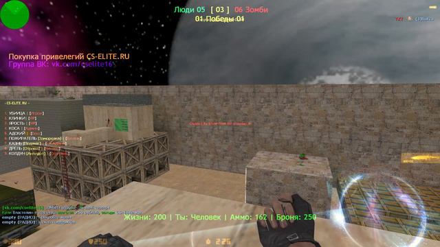 ВТОРЖЕНИЕ ИНОПЛАНЕТЯН - FREE VIP | CS 1.6 зомби сервер №785 смотреть онлайн