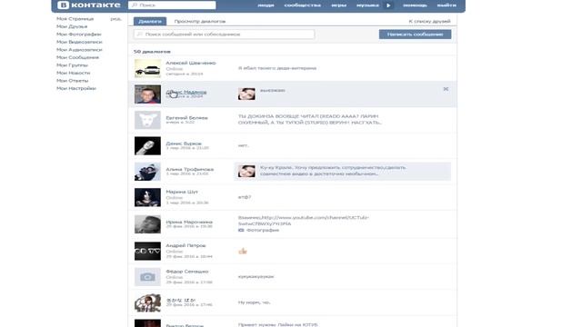 Что подарить 8-го марта? смотреть онлайн