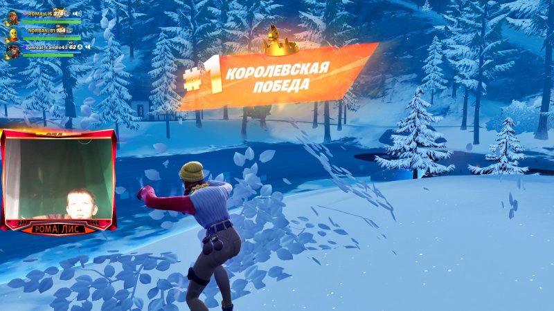 Фортнайт - ТЫ НЕ КРАСАВЧИК ТЫ У МЕНЯ КИЛЫ ЗАБИРАЕШЬ - Fortnite #shorts