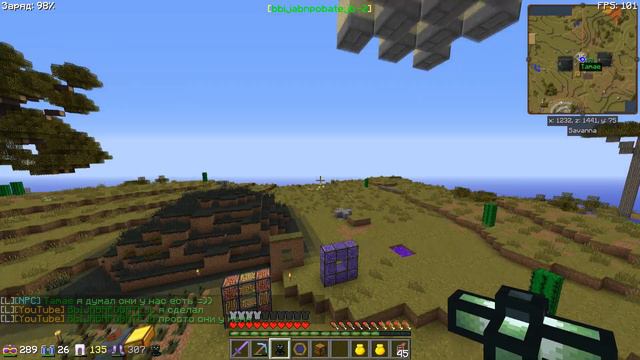 #3 ИХОР! II DraconicTechnoMagic II VictoryCraft смотреть онлайн