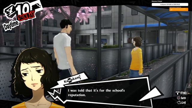 Persona 5 Royal Часть 2 Добро Пожаловать В Бархатную Комнату смотреть онлайн