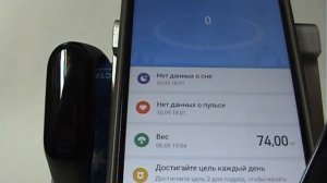 Как отключить активацию Mi Band 3 при поднятии руки
