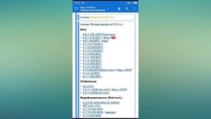 Meizu M5note новая прошивка